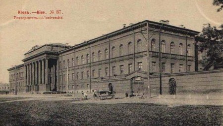 Київський університет (1834 р)