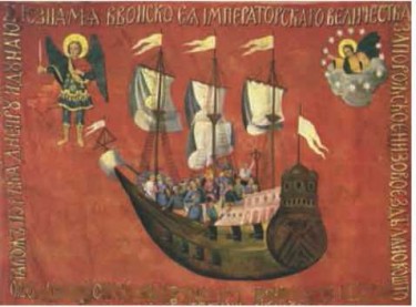 Морський прапор Війська Запорозького